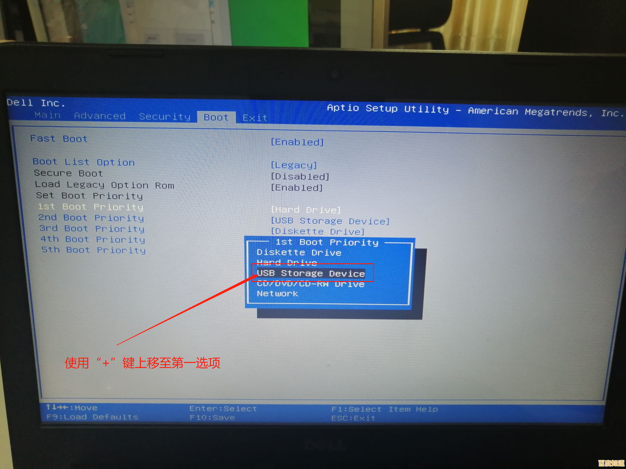 联想电脑进入BIOS设置的方法与详细步骤解析 联想电脑进入BIOS设置的方法与详细步骤解析