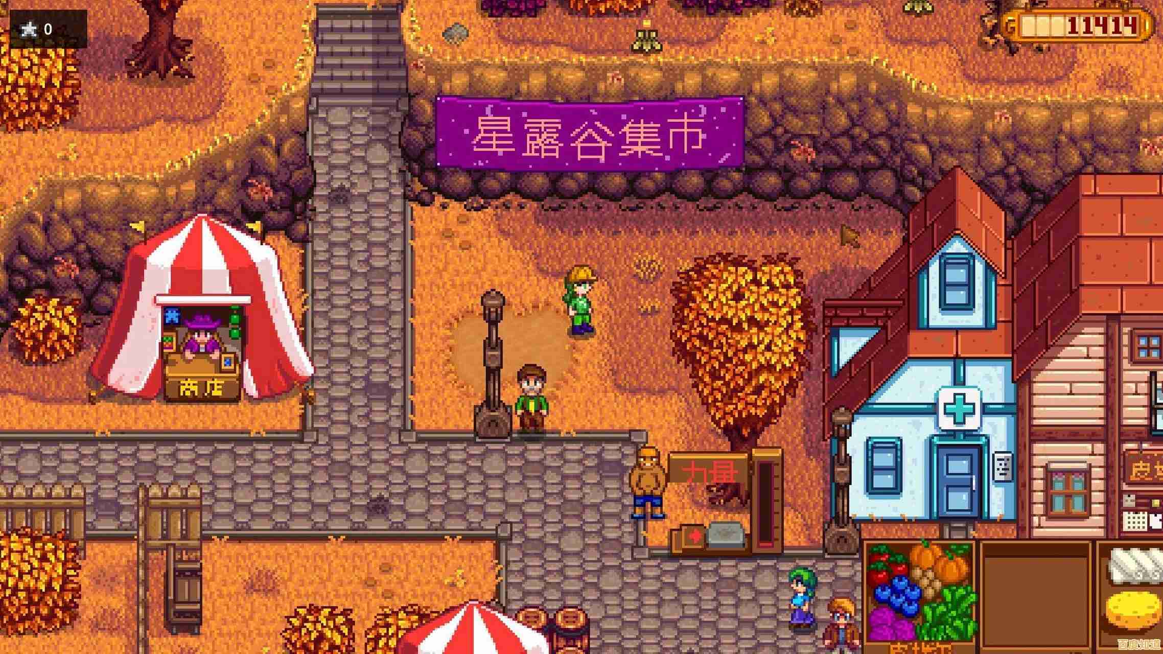 还在寻找融合经营与探索的休闲游戏?不妨试试《星露谷物语手机版》如何?