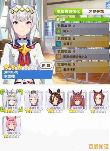 还在找易上手的角色养成游戏?闪耀优俊少女》哔哩哔哩版不来试试吗? 还在找易上手的角色养成游戏?闪耀优俊少女》哔哩哔哩版不来试试吗?