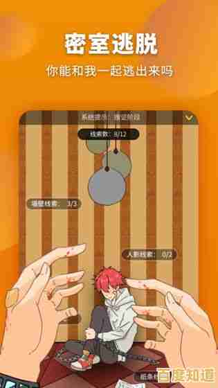 谁说手机上没有沉浸式社交推理?谁是内鬼游戏正版了解一下?