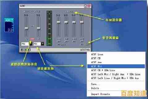 跟着小鱼一步步学会声卡驱动的正确安装方法