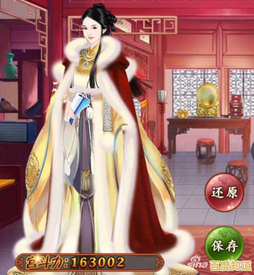 换装控的福音?熹妃传安卓版》千套华服等你来搭配!