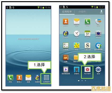 电子邮箱地址正确编写方法详解：避免常见错误