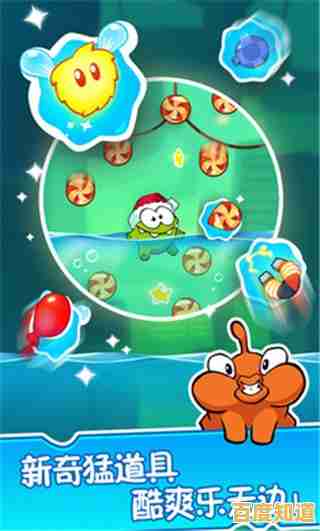 想挑战益智闯关?快来试试割绳子2国际服吧!