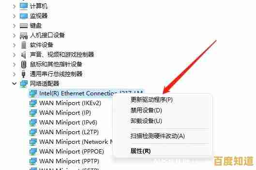 轻松掌握电脑连接WiFi的详细流程及问题排查技巧