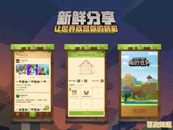 还在寻找和朋友联机的乐趣?我的世界1.21国际版》等你来冒险! 还在寻找和朋友联机的乐趣?我的世界1.21国际版》等你来冒险!