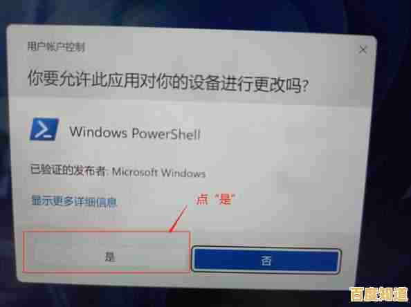 解决Windows 11网络共享中心打不开问题的详细步骤与修复方法 解决Windows 11网络共享中心打不开问题的详细步骤与修复方法