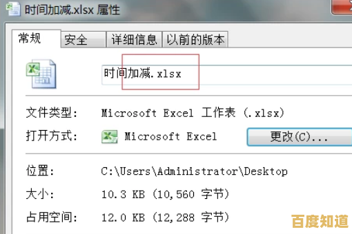 轻松掌握xlsx文件打开技巧:多种实用方法详细解析 轻松掌握xlsx文件打开技巧:多种实用方法详细解析