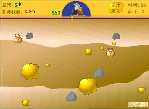 通关金币总差一点?试试《黄金矿工单机版》的随机道具和技巧挑战吧!