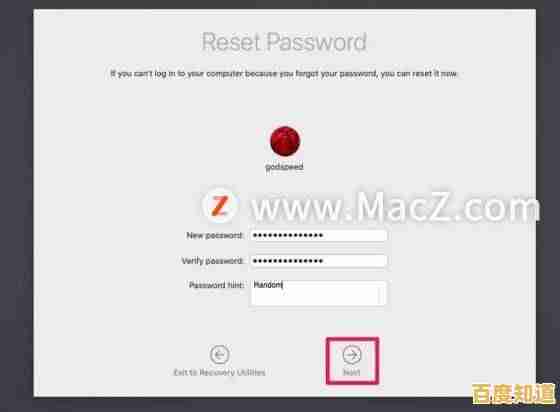 微信账号密码重置指南:手把手教你快速恢复访问权限