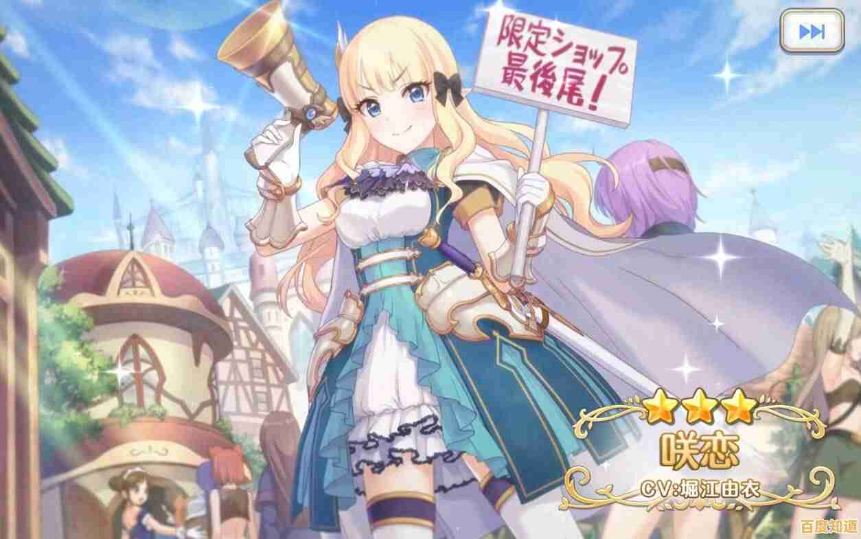 想体验70万字剧情的二次元冒险?公主连结日服》等你来战! 想体验70万字剧情的二次元冒险?公主连结日服》等你来战!