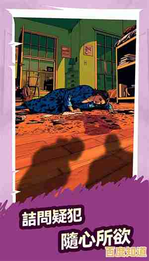 你的每个决定都将影响结局—敢不敢在《请出示证件手机版》里一试身手? 你的每个决定都将影响结局—敢不敢在《请出示证件手机版》里一试身手?