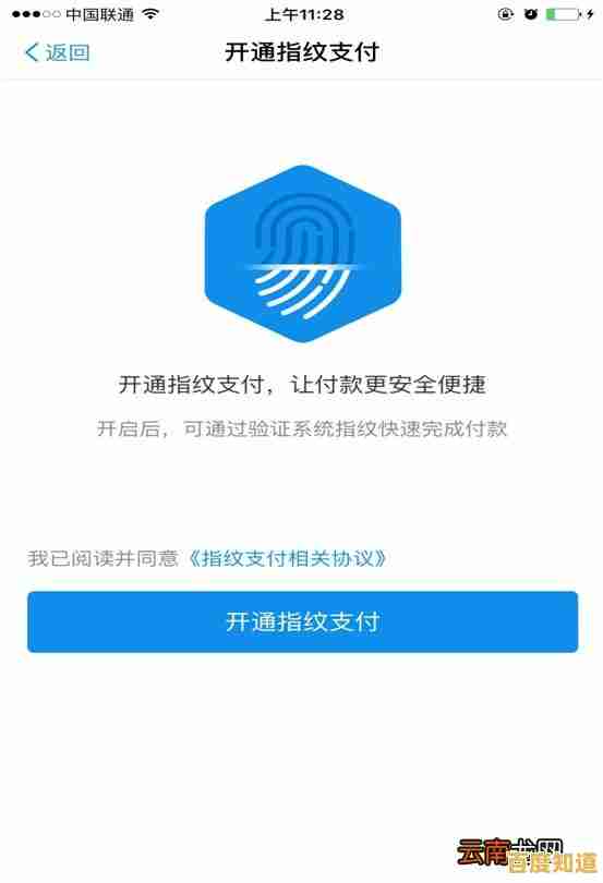 支付宝安全下载指南:详细解析官方免费安装步骤 支付宝安全下载指南:详细解析官方免费安装步骤