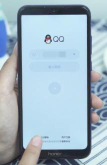 详细教程:如何快速更改QQ密码并增强账户保护