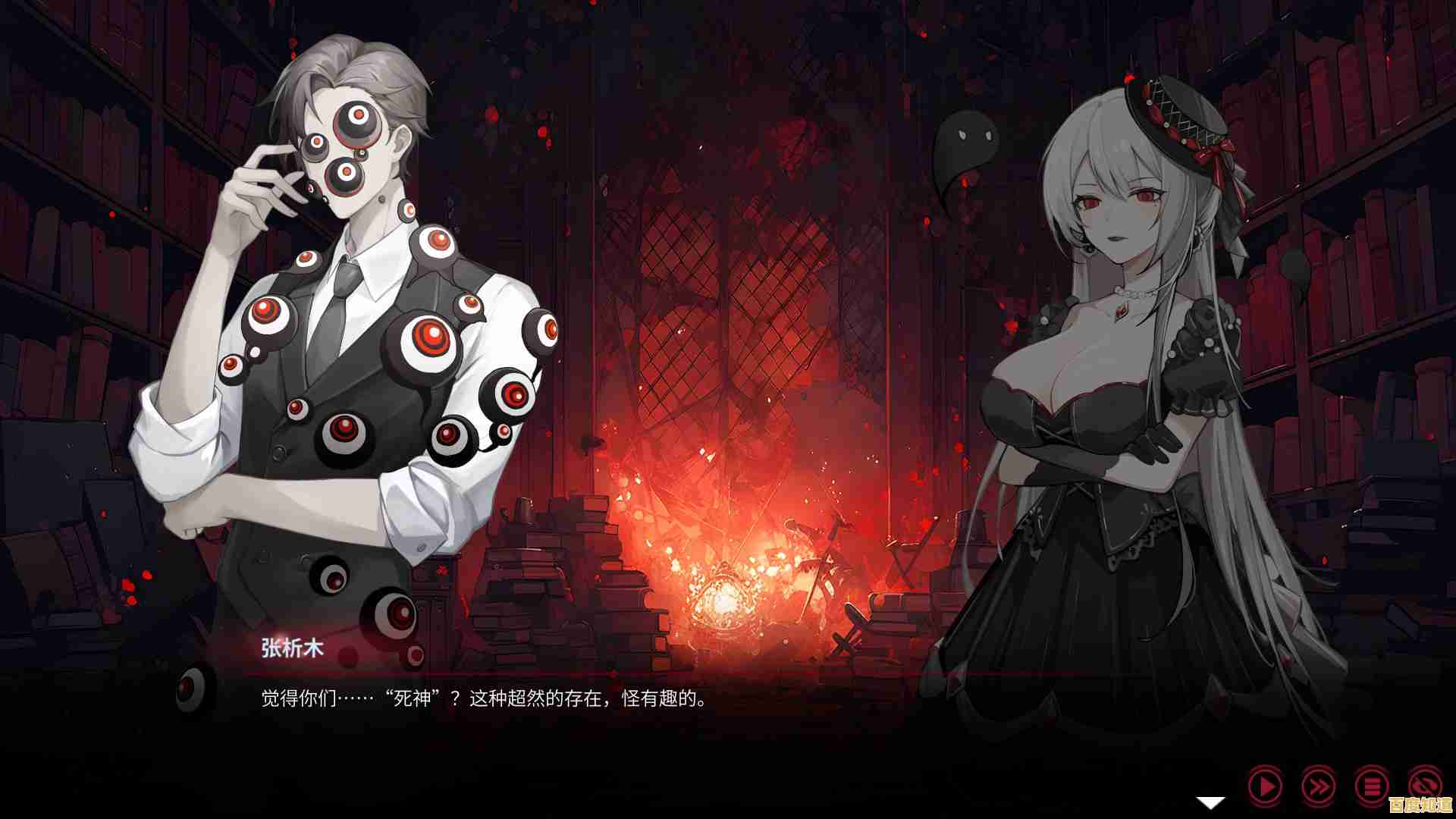 渴望解锁独特角色剧情?犹格索托斯的庭院》满足你的期待!