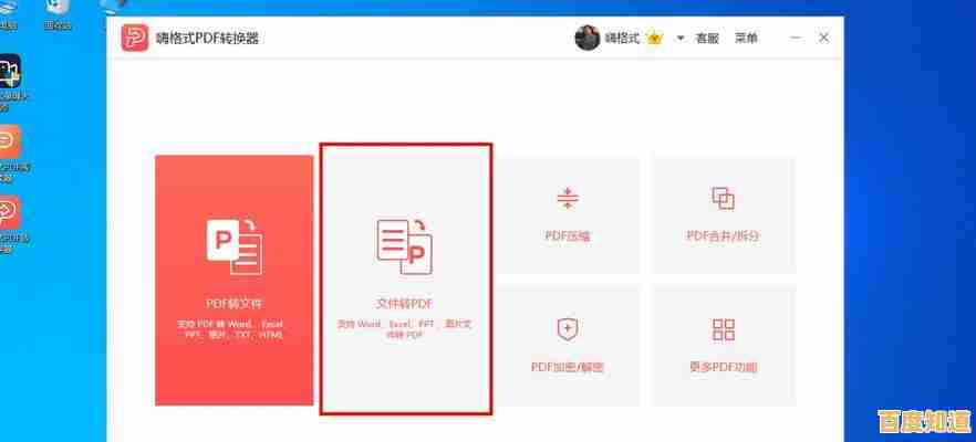 探索便捷工具与步骤:完美转换图片为PDF格式