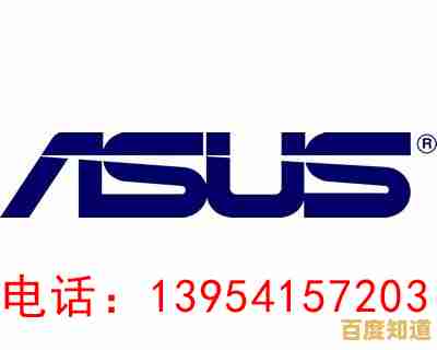 华硕售后服务:专业高效,让您的体验倍感贴心