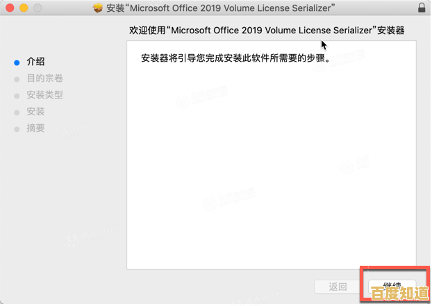 2022年最新Office激活密钥分享,正版授权方式与安全获取途径解析 2022年最新Office激活密钥分享,正版授权方式与安全获取途径解析