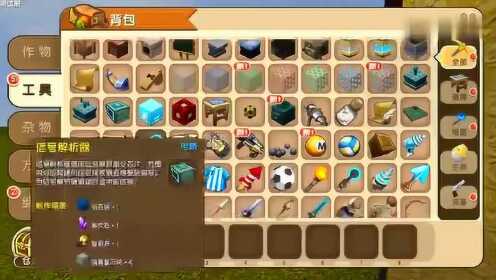 迷你世界百度版自带合成列表和跑酷玩法,确定不来挑战一下?