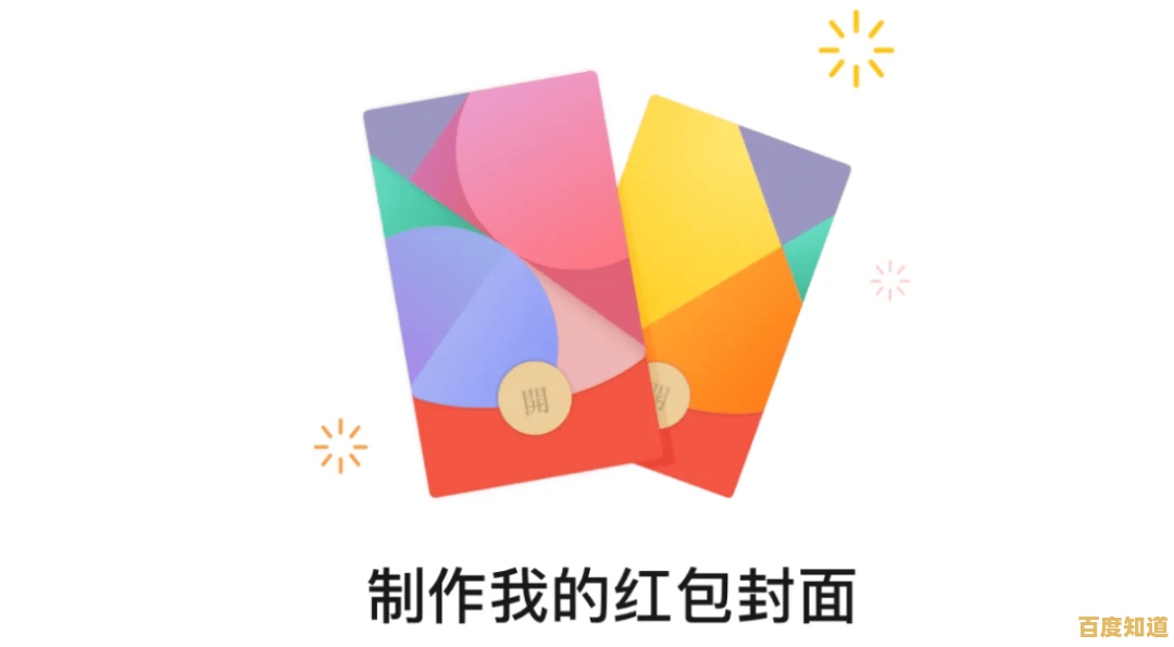 轻松自定义微信红包提示音，让每一份喜悦都不错过