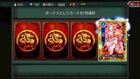 还在找能三端互通的三国主题游戏?三国杀OL互通版百度版》怎能错过! 还在找能三端互通的三国主题游戏?三国杀OL互通版百度版》怎能错过!