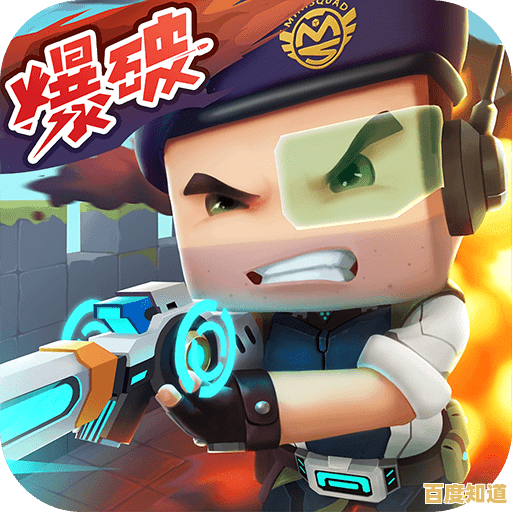 想体验Q萌射击的紧张刺激?迷你枪战精英》带你开启欢乐对战!