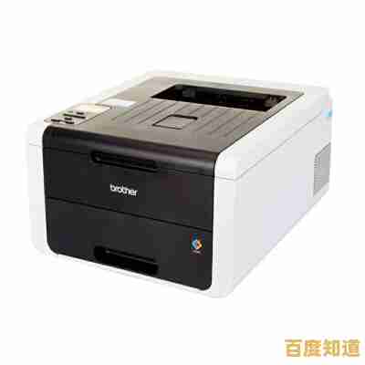 探索兄弟打印机官网，发现高品质打印技术及创新应用方案