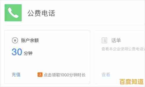企业QQ邮箱：打造高效沟通体系，推动企业业务持续增长