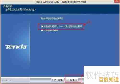 跟随小鱼学习USB万能驱动的完整安装方法