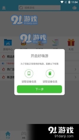 掌握这些技巧，轻松修改微信号不再困难，快速上手教程全解析