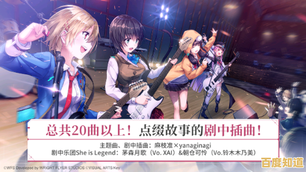 谁说二次元手游不够精彩?绯染天空繁中服》等你来战!