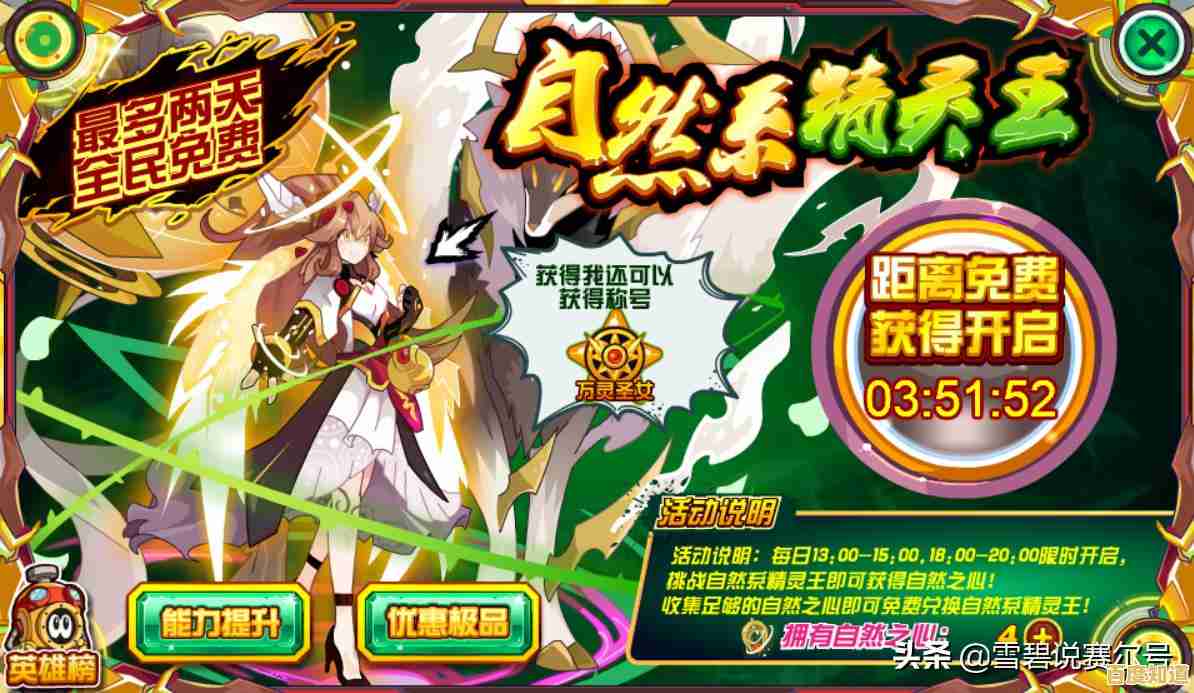 深度剖析690处理器天梯图：性能对比与适用场景全指南