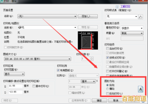 隐藏图标：探索数字界面中那些被忽略的秘密符号