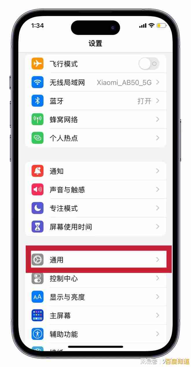 苹果手机微信双开功能,轻松实现多账号同时在线聊天