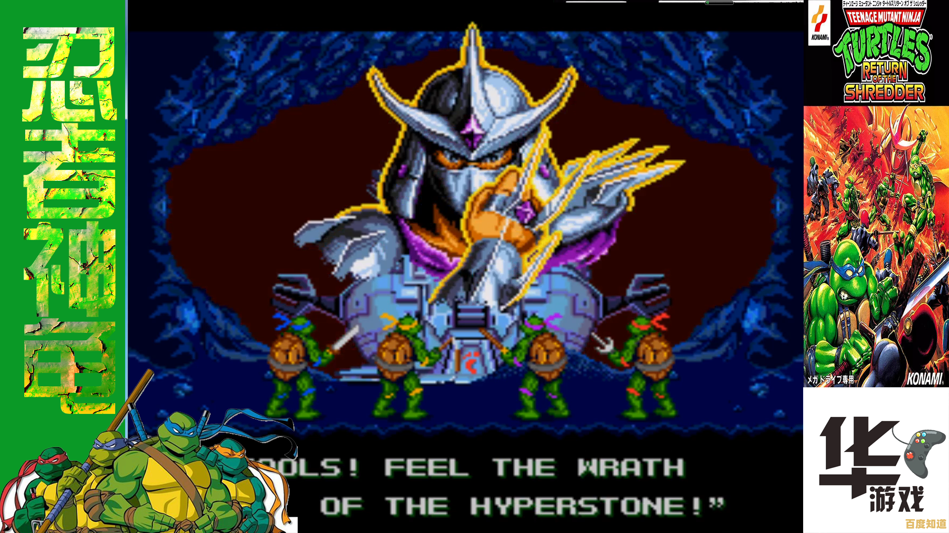 重温经典游戏时光：FC模拟器开启怀旧之旅，尽享乐趣！