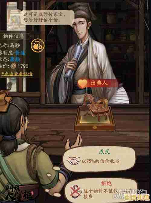 还在找经营策略游戏？叫我大掌柜台服》不就是你的最佳选择吗？