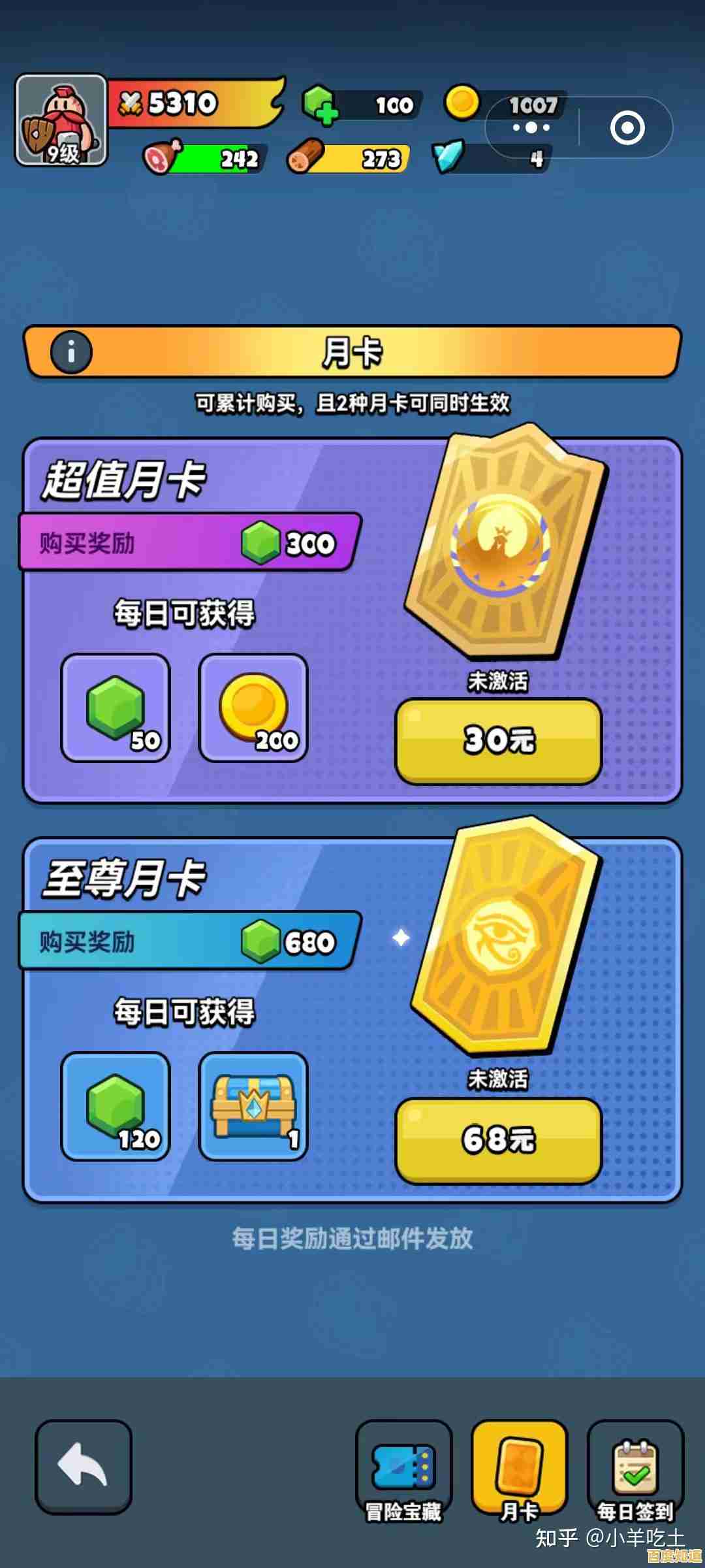 还在寻找操作简单又上头的生存游戏？生存战争进化(Survival War：Evolution)让你爱不释手！