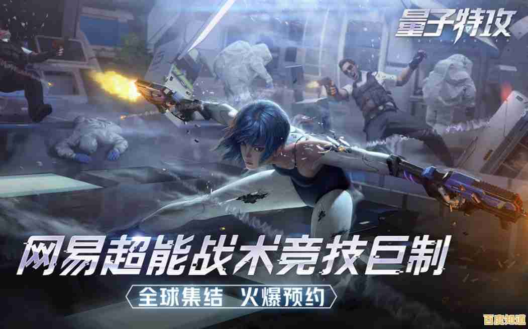 想要体验不一样的吃鸡玩法？量子特攻安卓版》带你感受顶尖操作快感！