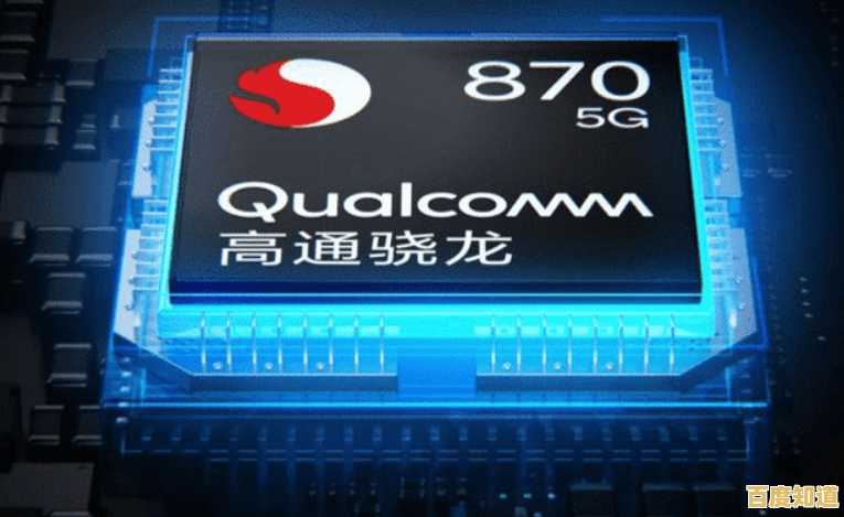 探索骁龙730在手机CPU天梯图中的位置，性能强劲值得入手