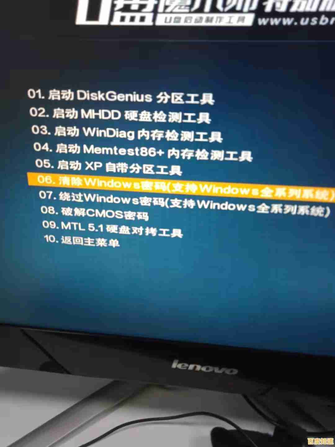 告别繁琐输入：教你如何取消系统开机密码步骤