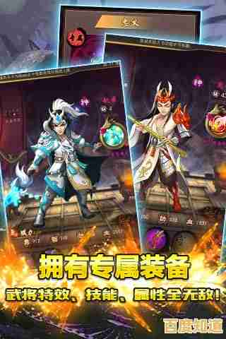 《踏遍九州寻英豪:QQ三国行脚演绎风云再起之旅》