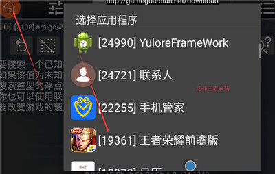 安卓游戏修改器：智能辅助，轻松突破限制，体验极致游戏乐趣！