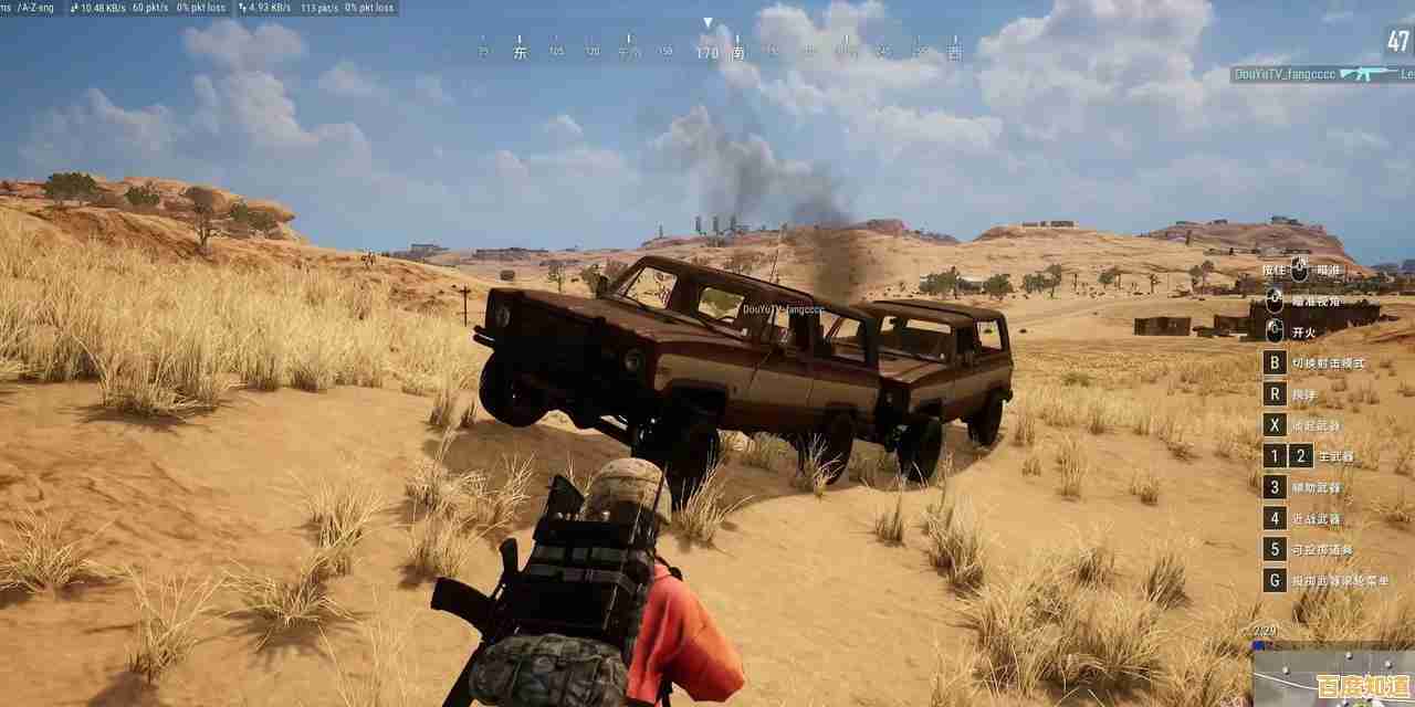 还在找能单机玩的吃鸡游戏？绝地生存正版》的独特战术玩法你试过了吗？