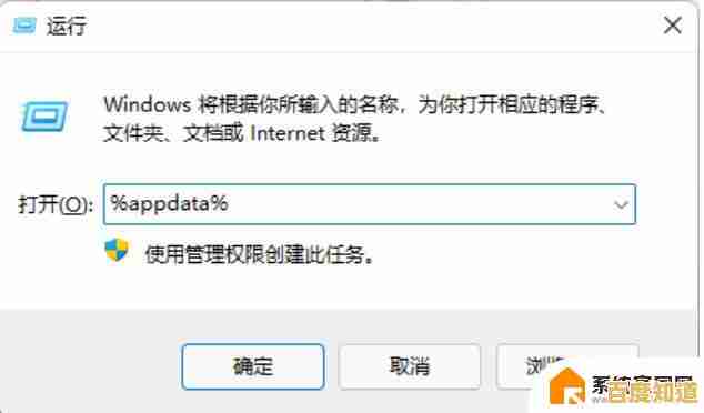 Win11单机游戏存档文件夹存放位置及查找方法