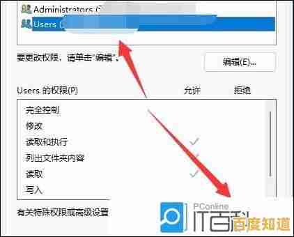Win11单机游戏存档文件夹存放位置及查找方法