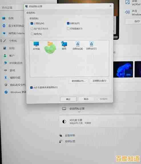 Win11单机游戏存档文件夹存放位置及查找方法
