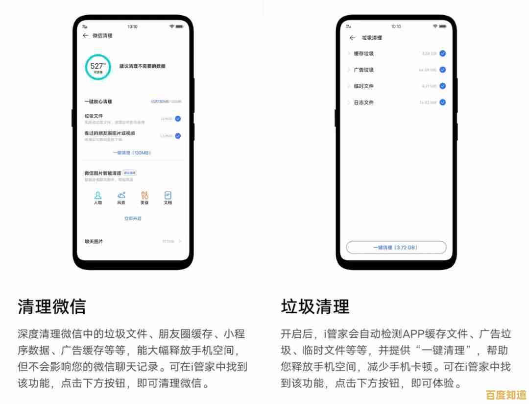 华为手机助手隐藏功能全解析,助你充分发挥手机潜能 华为手机助手隐藏功能全解析,助你充分发挥手机潜能