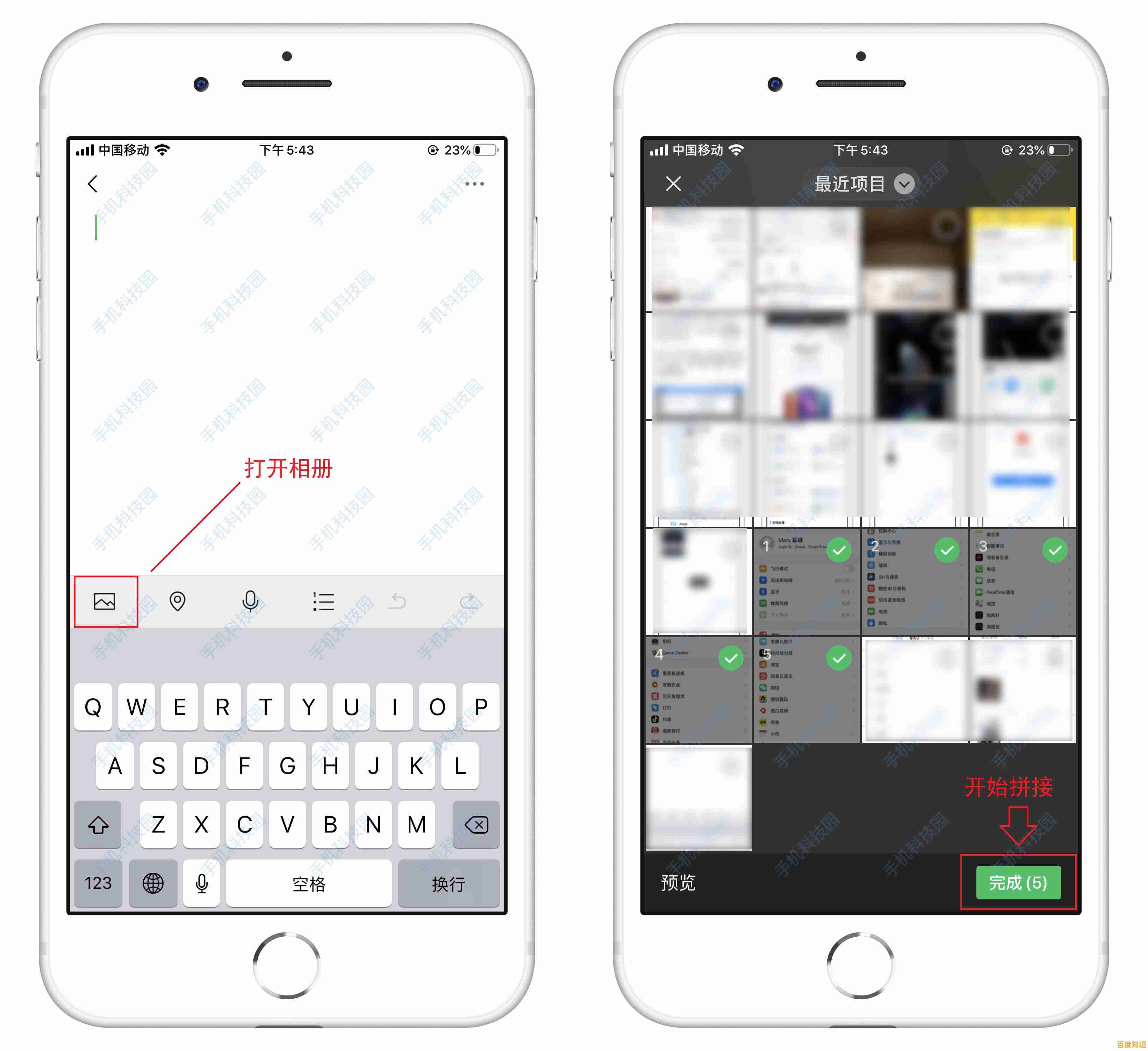 掌握iPhone长截屏专业方法，一键生成完整页面超简单！