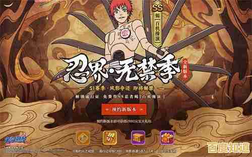 想体验《火影忍者究极风暴4免费版》中第四次忍界大战的史诗对决吗？