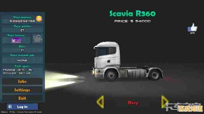 想体验真实卡车驾驶？卡车人生手机版》不来试试吗？